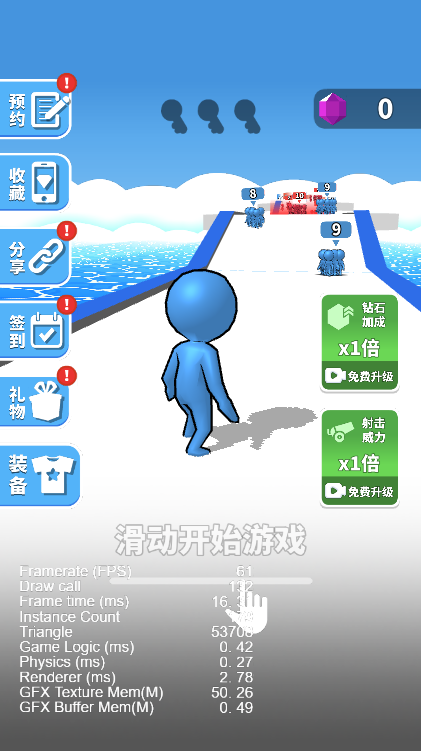 兄弟跟我冲 封面