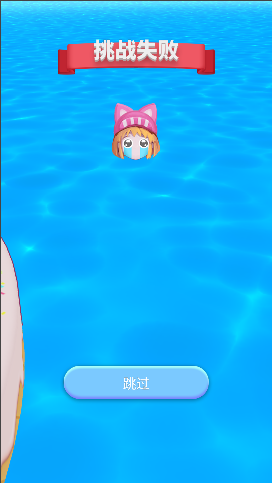 奔跑吧美少女 封面