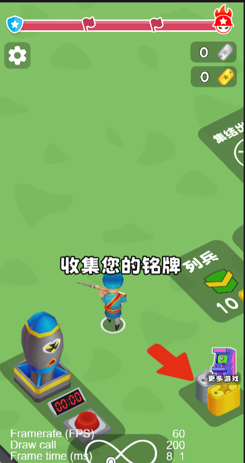 战场小指挥 封面