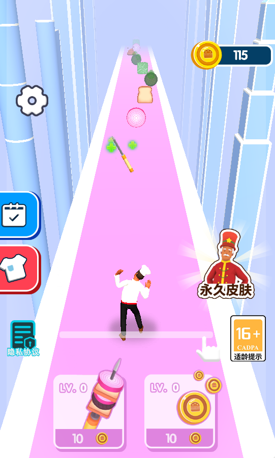 轮到你闯关 封面