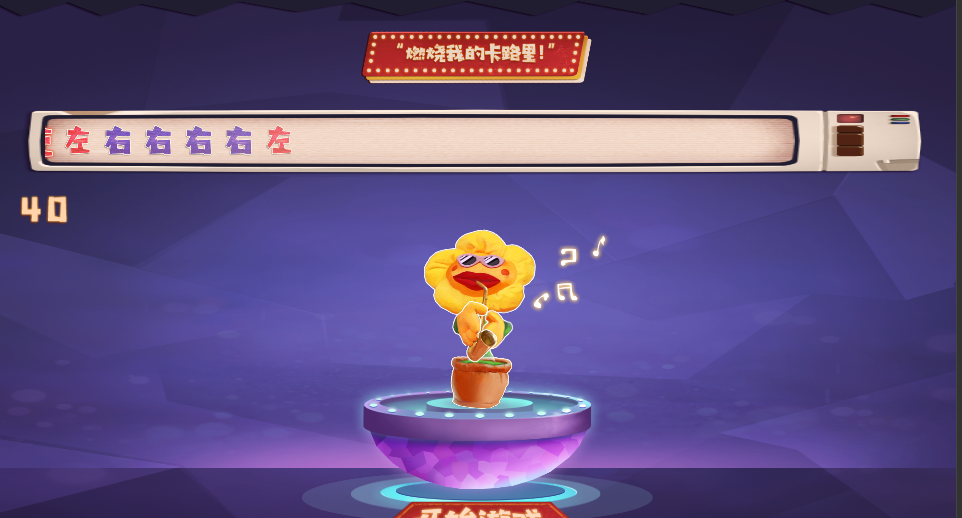 妖娆向日葵 封面