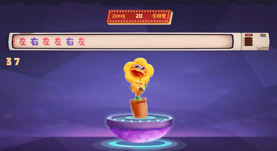 妖娆向日葵 封面