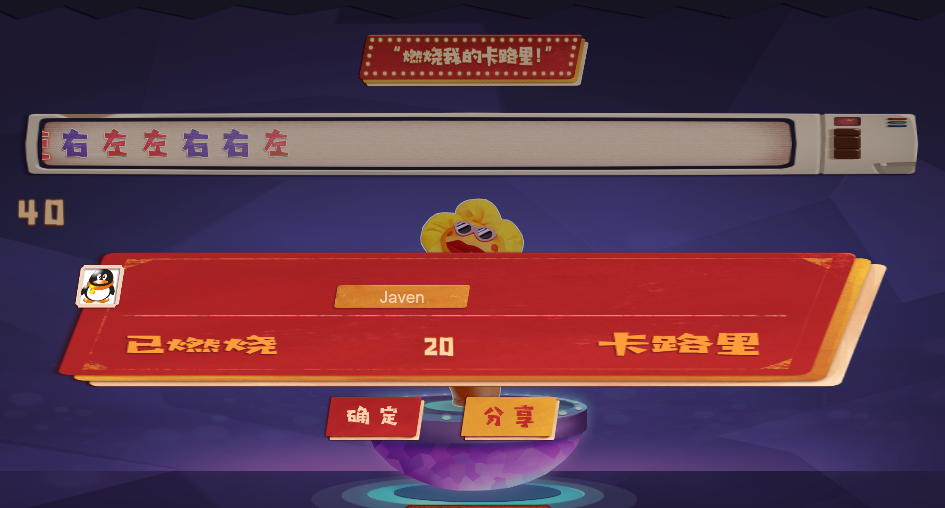 妖娆向日葵 封面