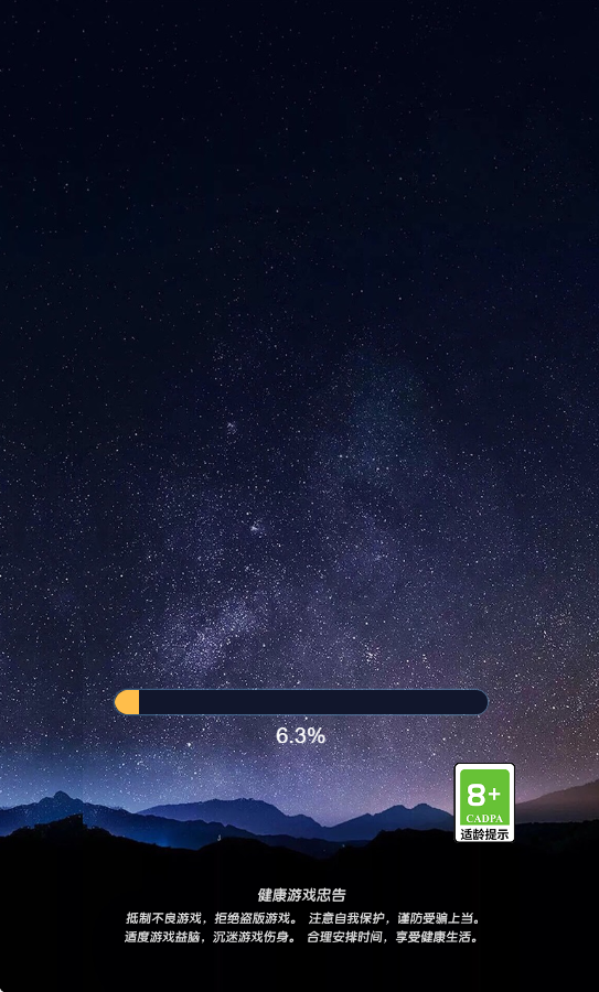 宠物连连看之星星消灭 封面