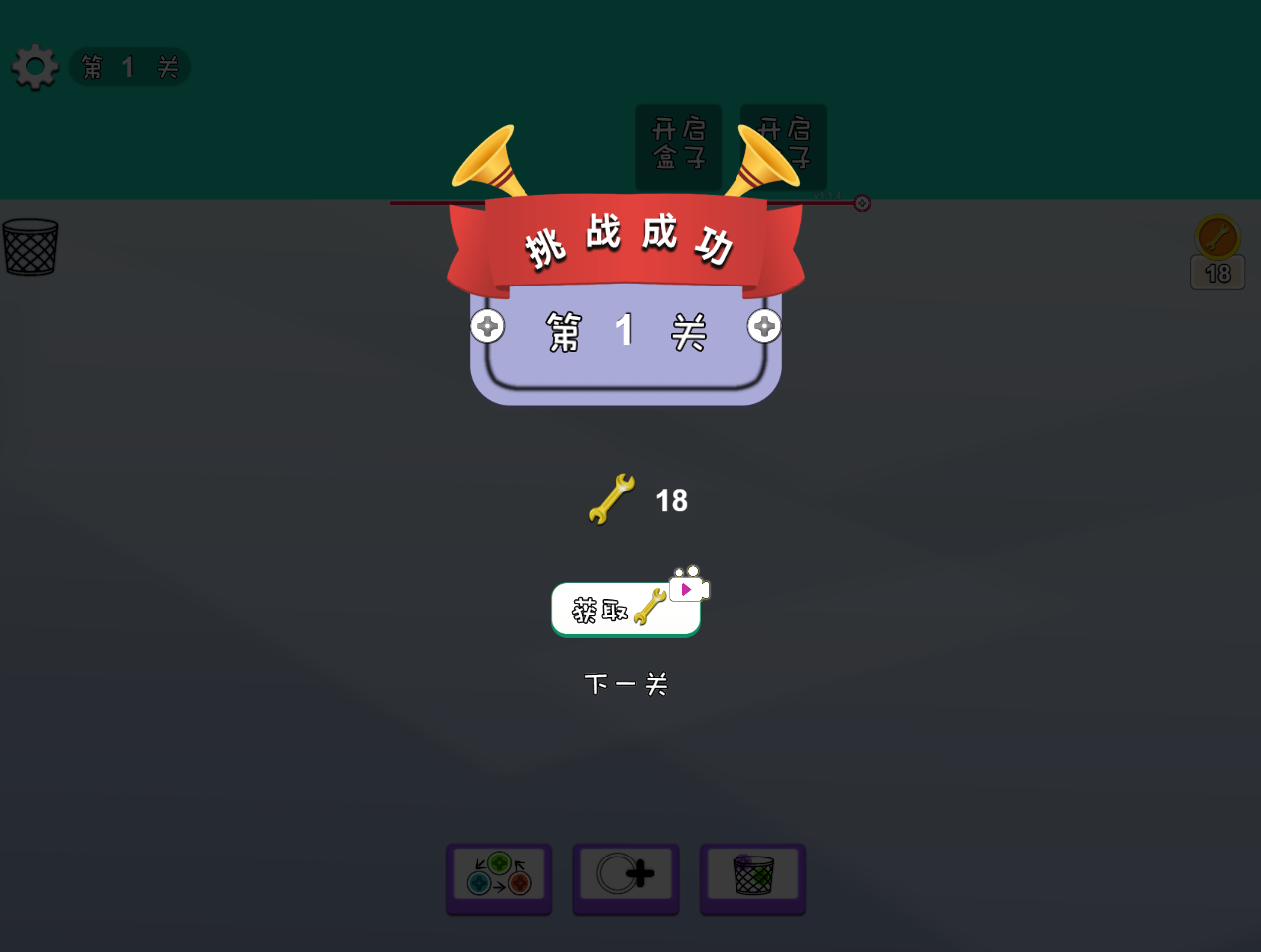 小小拧螺丝 封面