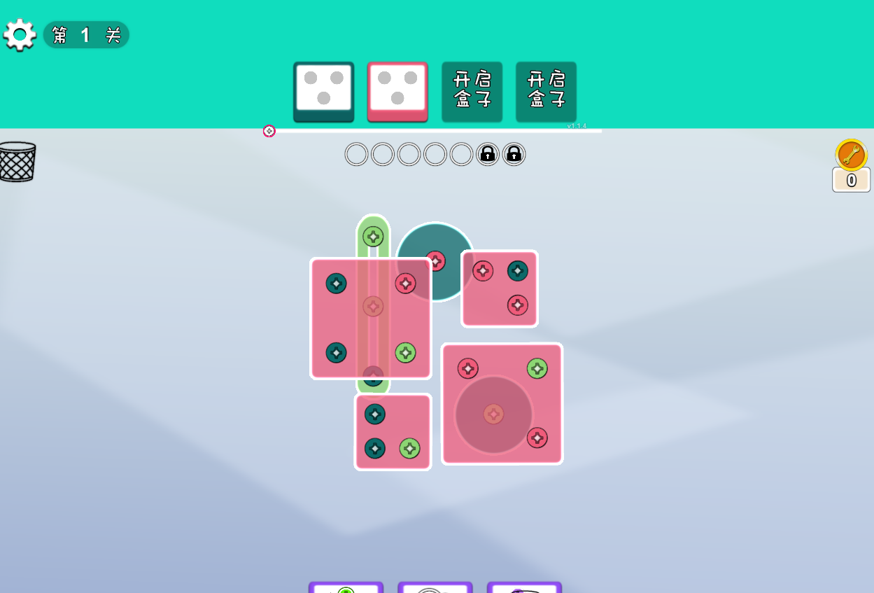 小小拧螺丝 封面