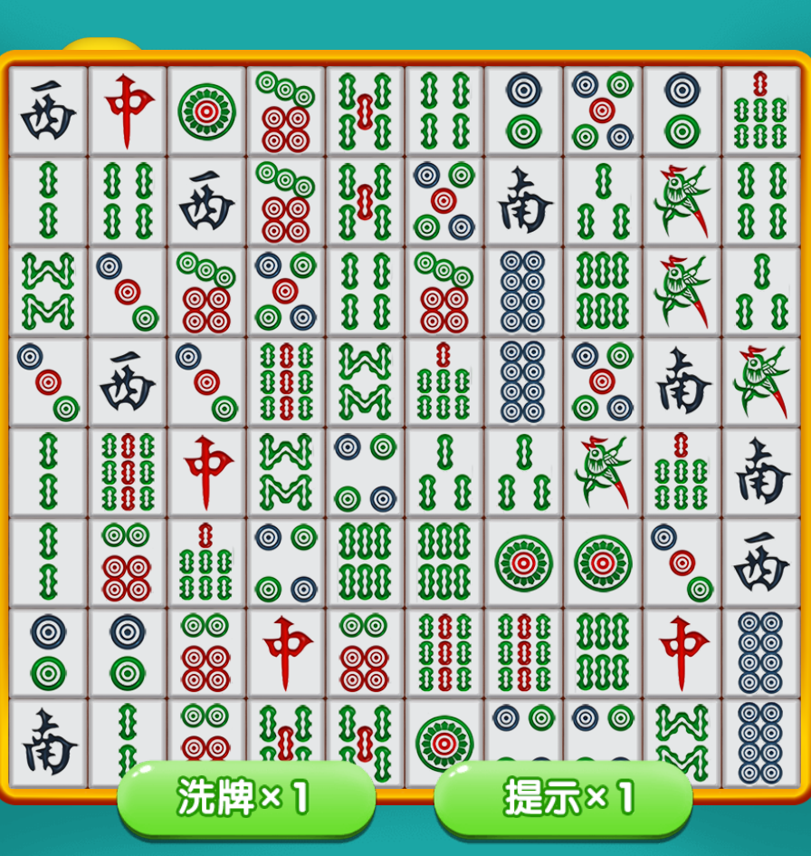 挪对碰一碰 封面