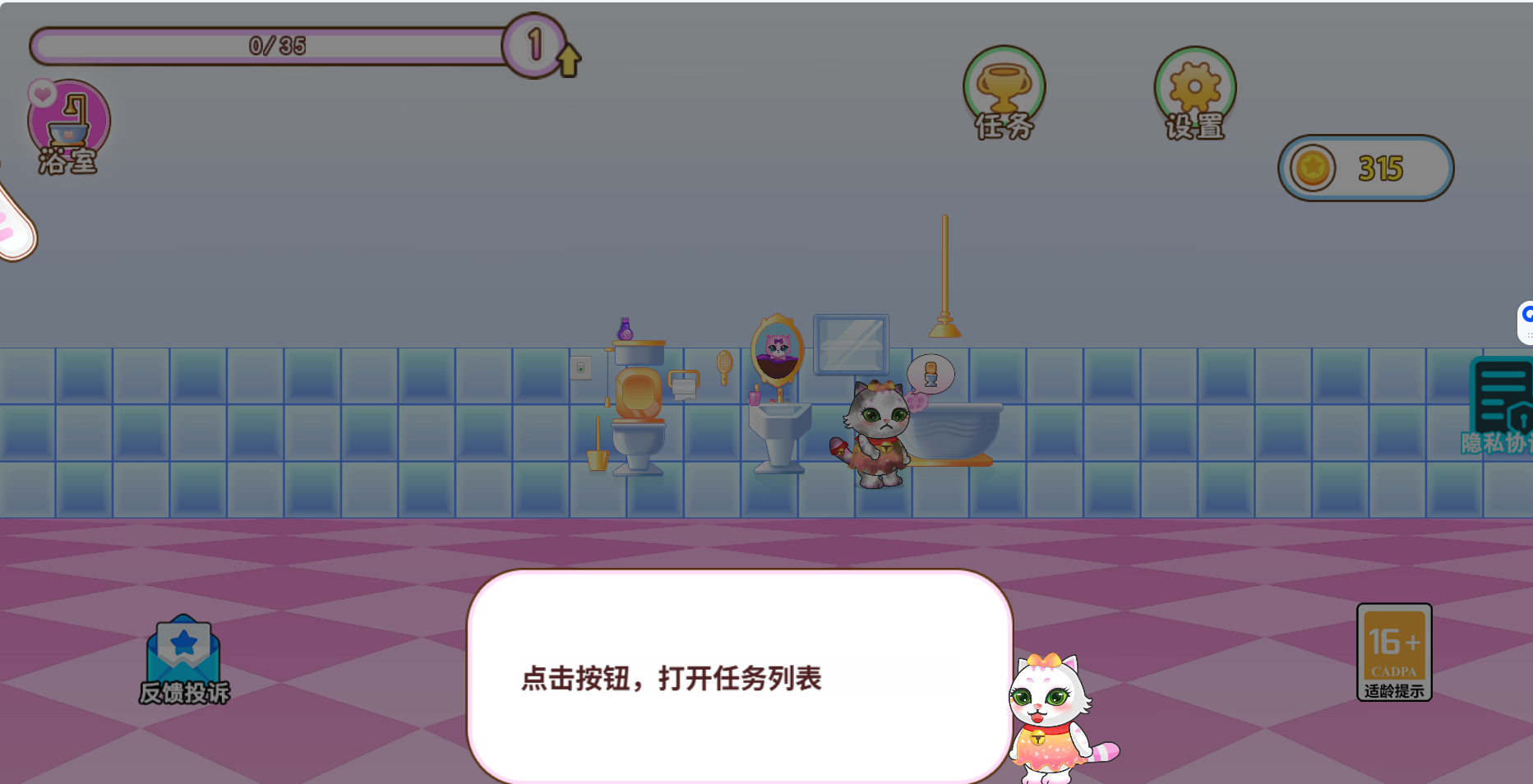 乐玩大挑战 封面