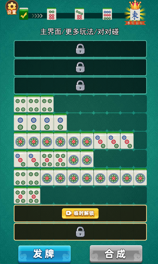 消了个寂寞 封面