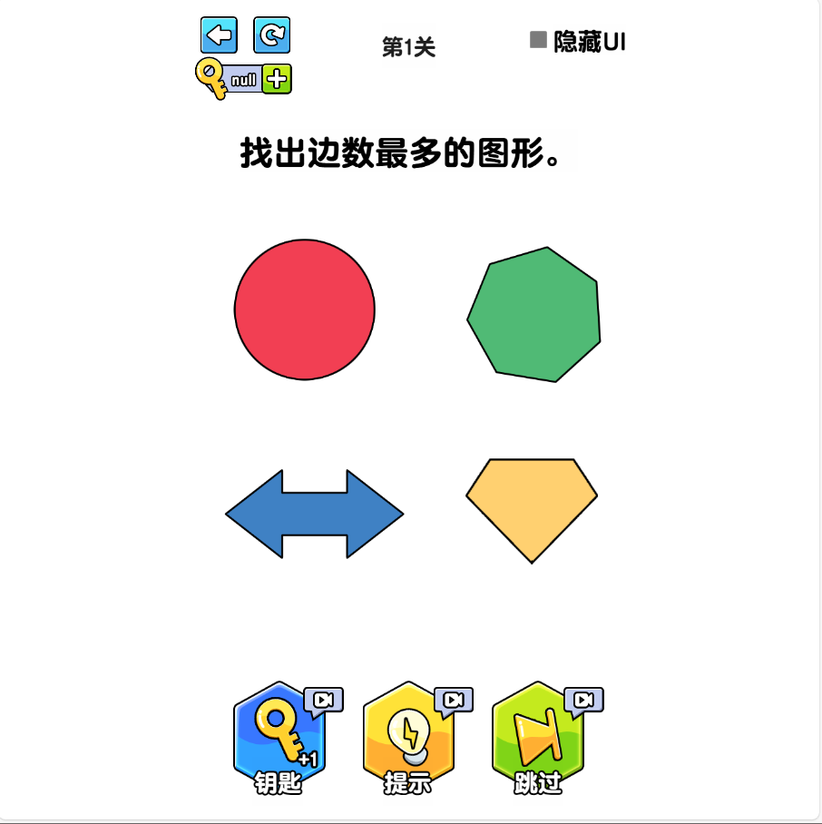 烧脑拼图达人 封面