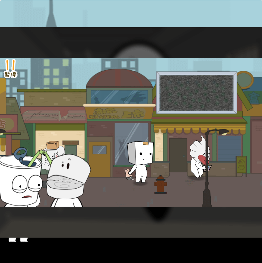 爆笑纸盒人 封面