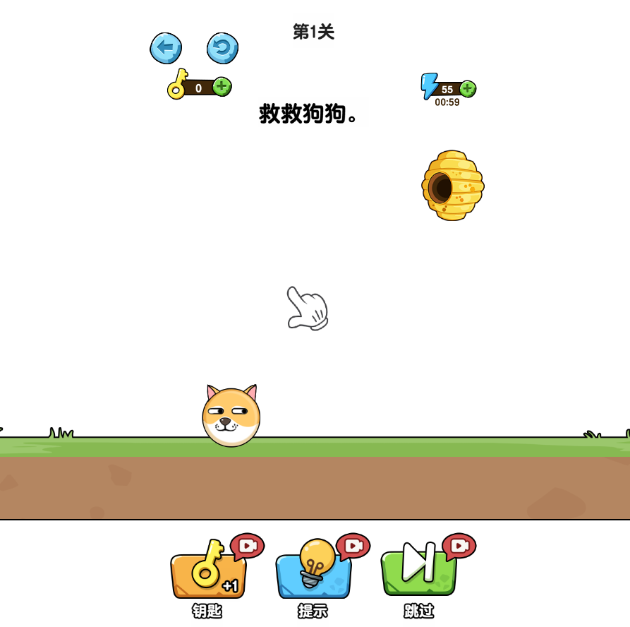 狗狗肿么了 封面