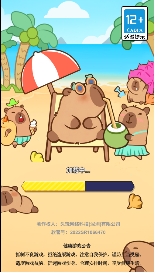 诗词大擂台 封面