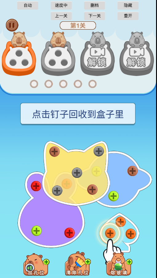 诗词大擂台 封面