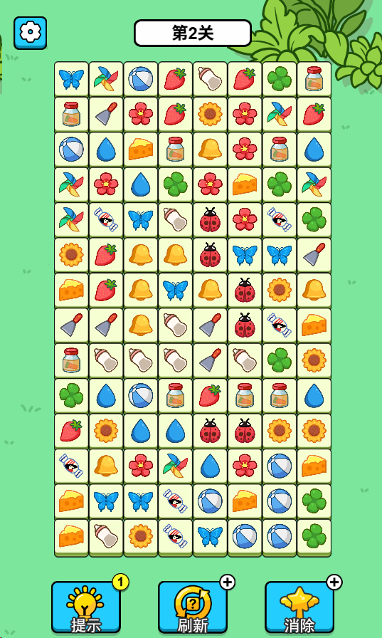 根本难不倒我 封面