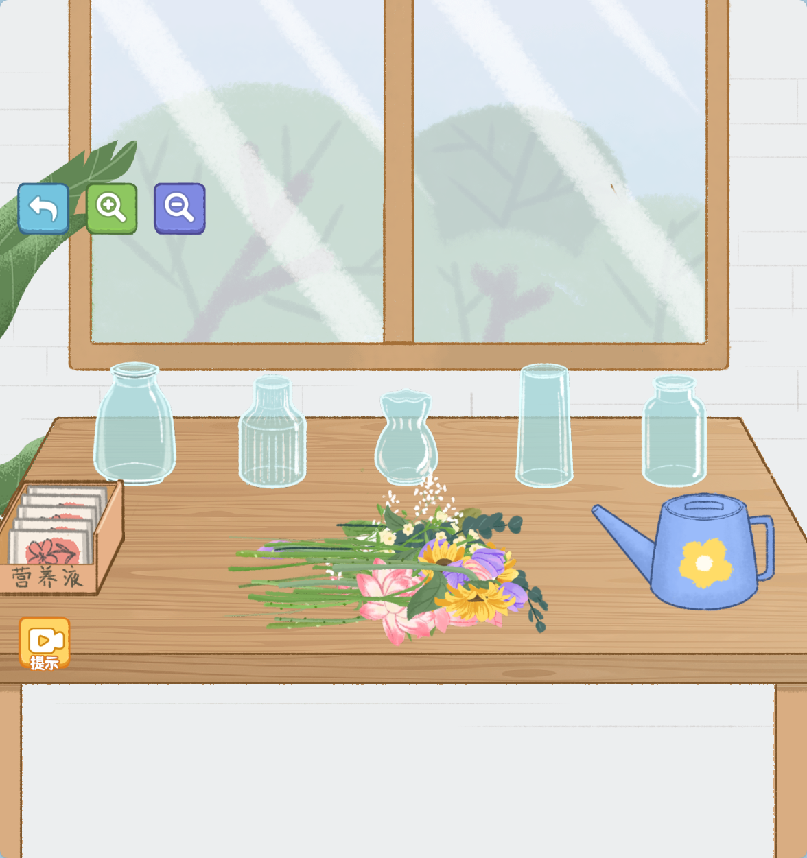 第亿次收纳 封面