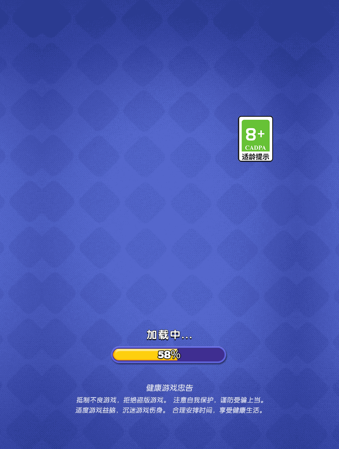 货柜趣消消 封面