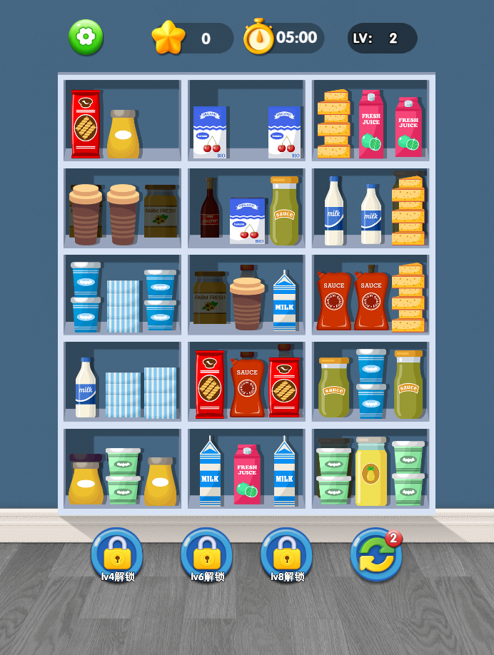 货柜趣消消 封面