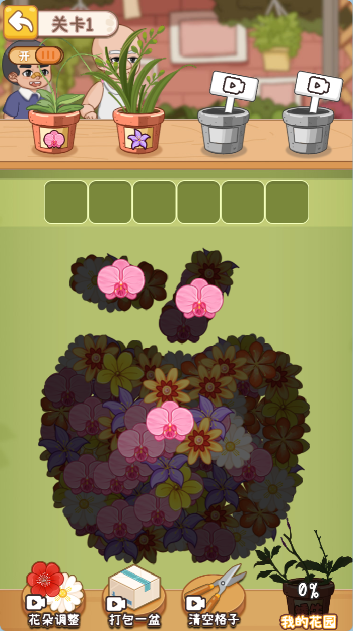 开个供销社 封面